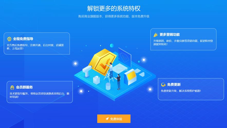 网络公司网站主题pbootcms模板主题网站设计分享